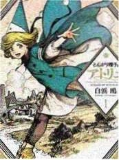 2026综艺《行走的餐桌》海报