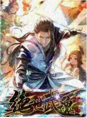 2026综艺《周末不加班》海报