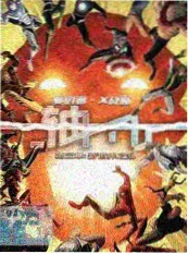 2026综艺《即兴现场》海报